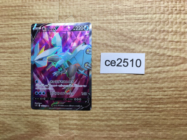 ce2510 Kyurem V SR s11 102/100 Pokemon Card TCG Japan