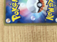 CE7130 Tornadus EX SR BW4 073/069 Pokemon Card TCG Japan