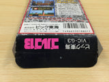 UE8265 Golgo 13 BOXED NES Famicom Japan