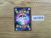 ce1203 Ampharos V SR S3a 078/076 Pokemon Card TCG Japan