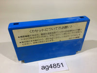 ag4851 Nuts & Milk NES Famicom Japan