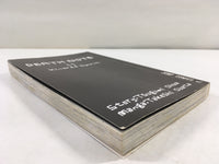 AAA2089 Death Note Vol.11 Japanese Manga