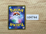 CD4744 Strange Can UR S2a 085/070 Pokemon Card TCG Japan