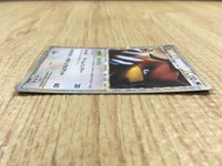 CE4578 Ursaring SuperRare Holo L1SS 061/070 Pokemon Card TCG Japan