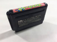 FH4297 Wonder Boy III Monster Lair BOXED Mega Drive Genesis Japan