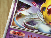 CE7925 Uxie Lv.X SR DP5 Uxie X Pokemon Card TCG Japan