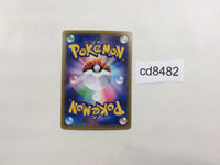 cd8482 Golem EX PROMO PROMO 197/XY-P Pokemon Card TCG Japan