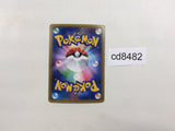 cd8482 Golem EX PROMO PROMO 197/XY-P Pokemon Card TCG Japan