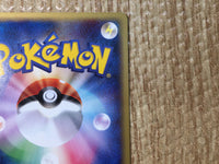 CE8531 Ivysaur - web 001/048 Pokemon Card TCG Japan