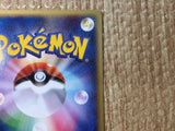 CE8531 Ivysaur - web 001/048 Pokemon Card TCG Japan