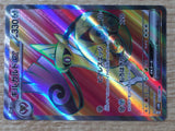 CE6541 Aegislash ex SR sv4M 082/066 Pokemon Card TCG Japan