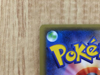CE6722 Palkia R CP2 005/027 Pokemon Card TCG Japan