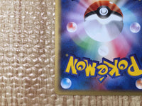 CE8531 Ivysaur - web 001/048 Pokemon Card TCG Japan