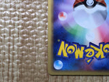 CE8738 Slowpoke - web 012/048 Pokemon Card TCG Japan