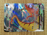 CE3441 Centiskorch VMAX CSR s8b 219/184 Pokemon Card TCG Japan