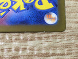 CE6541 Aegislash ex SR sv4M 082/066 Pokemon Card TCG Japan