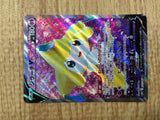 CE4741 Jirachi V SR s10D 071/067 Pokemon Card TCG Japan