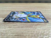 ce1203 Ampharos V SR S3a 078/076 Pokemon Card TCG Japan