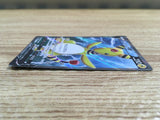 ce1203 Ampharos V SR S3a 078/076 Pokemon Card TCG Japan