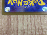 CE6195 Dragonite v SR s10b 078/071 Pokemon Card TCG Japan