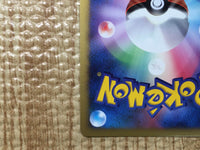 CE8122 Lucario - DP10th Lucario Pokemon Card TCG Japan