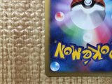 CE8122 Lucario - DP10th Lucario Pokemon Card TCG Japan