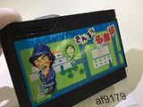 AF9179 Sanma no Meitantei NES Famicom Japan