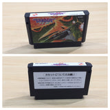 UE6473 Gradius II 2 Nemesis BOXED NES Famicom Japan