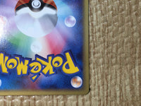 CE8531 Ivysaur - web 001/048 Pokemon Card TCG Japan