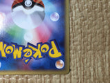 CE8531 Ivysaur - web 001/048 Pokemon Card TCG Japan