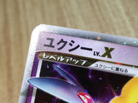 CE7925 Uxie Lv.X SR DP5 Uxie X Pokemon Card TCG Japan