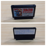 UE8265 Golgo 13 BOXED NES Famicom Japan