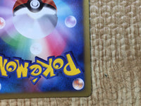 CE8122 Lucario - DP10th Lucario Pokemon Card TCG Japan