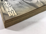 AAA1922 Kenkashoubai Vol.19 Japanese Manga