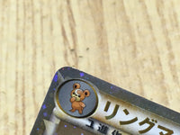 CE4578 Ursaring SuperRare Holo L1SS 061/070 Pokemon Card TCG Japan