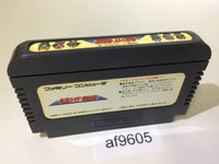 AF9605 The Legend of Kage NES Famicom Japan