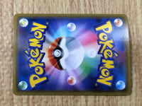 CE8941 Magearna EX - XY 089/171 Pokemon Card TCG Japan
