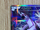 CE6722 Palkia R CP2 005/027 Pokemon Card TCG Japan
