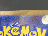 CE6541 Aegislash ex SR sv4M 082/066 Pokemon Card TCG Japan