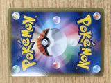 CE7130 Tornadus EX SR BW4 073/069 Pokemon Card TCG Japan