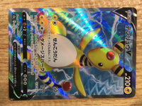 ce1203 Ampharos V SR S3a 078/076 Pokemon Card TCG Japan