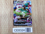 CE8324 Snorlax VMAX RRR S1H 046/060 Pokemon Card TCG Japan