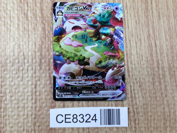 CA9806 Zapdos Lightning - s8b 050/184 Pokemon Card TCG Japan
