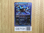 CE7131 Umbreon R BW8TK 031/051 Pokemon Card TCG Japan