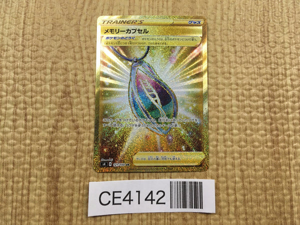 CE4142 Memory Capsule UR S4 121/100 Pokemon Card TCG Japan