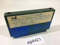 ag4421 Higemaru Makaijima NES Famicom Japan