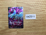 ce2511 Kyurem V SR s11 102/100 Pokemon Card TCG Japan