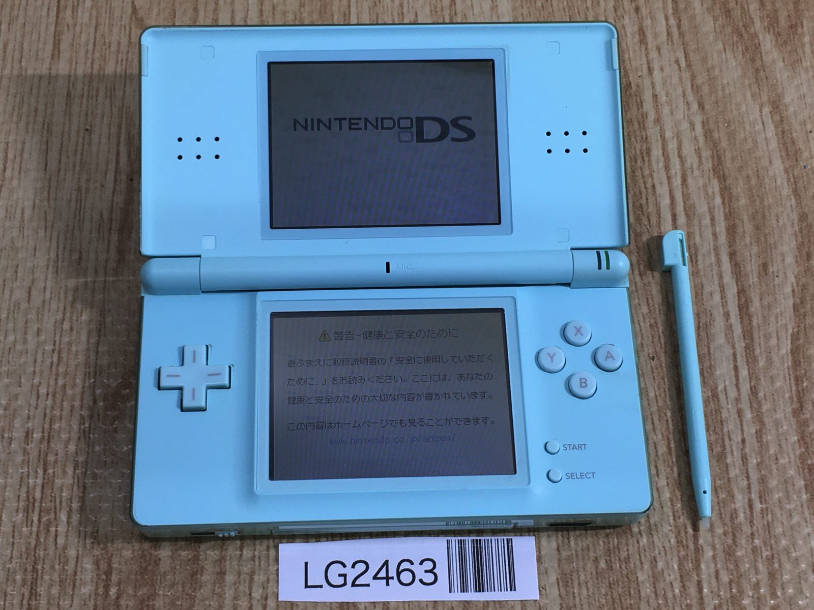 LG1512 Plz Read Item Condi Nintendo DS Lite Crimson Black