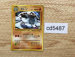 CD5487 Graveler - OPE3g 75 Pokemon Card TCG Japan