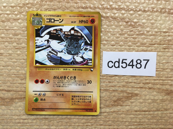 CD5487 Graveler - OPE3g 75 Pokemon Card TCG Japan